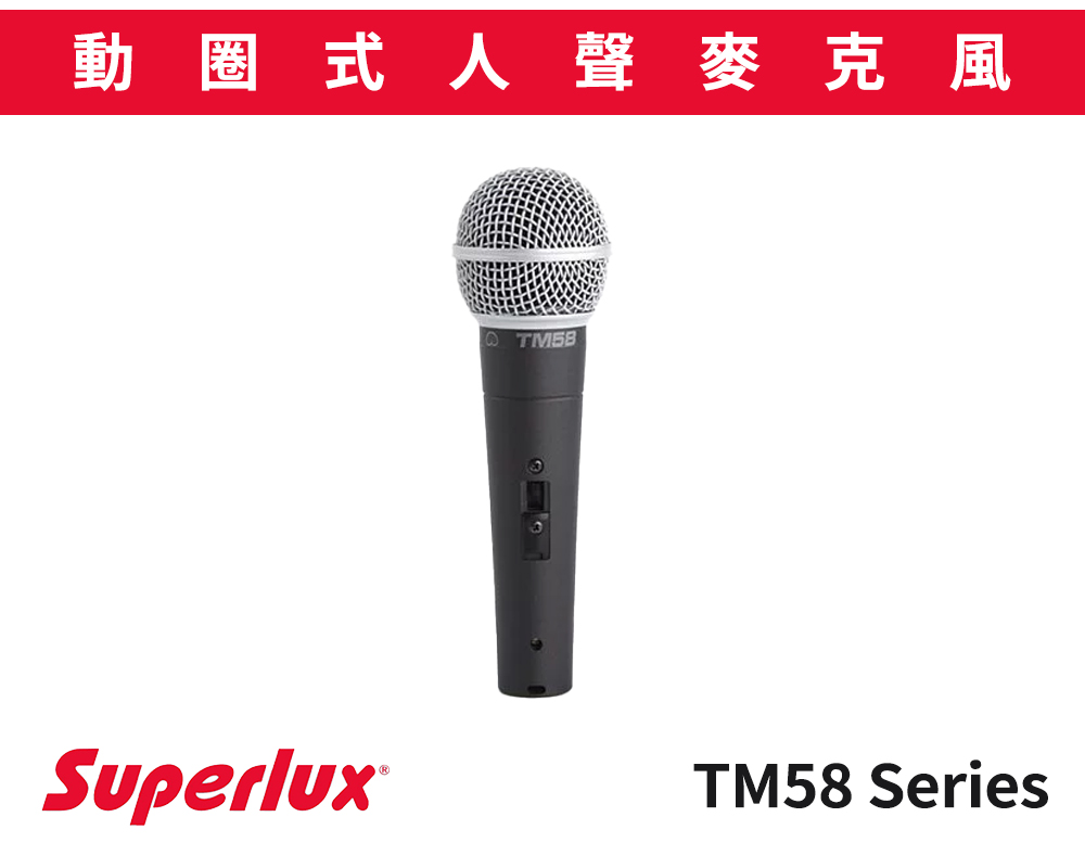 TM58 Series